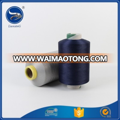 Factory price ACY viscose rayon filament yarn wholesale